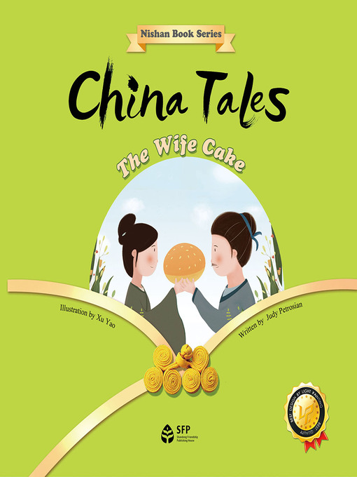 Title details for 老婆饼 (The Wife Cake) by 朱迪·彼得罗森 - Available